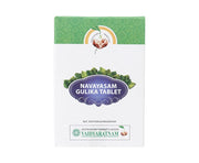 Vaidyaratnam Navayasam Gulika (100 Tablets)
