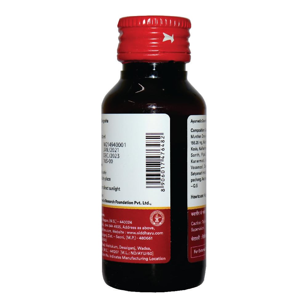 Baidyanath Asli Ayurved Kasisadi Oil (50ml) PACK OF 2