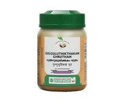 Gulguluthikthakam Ghrutham | Traditional Herbal Ghee Blend for Joint Comfort & Skin Wellness | Vaidyaratnam