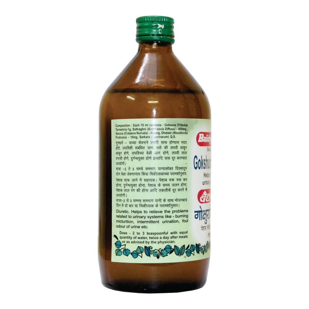 Baidyanath Asli Ayurved Gokshuradi Kadha | Helps To Relieve Urinary Problems - 450 Ml