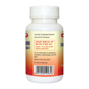 Baidyanath Asli Ayurved Arogyawardhini Bati - 200 Tablets | Fortified with Shilajit | Ayurvedic Remedy for Digestive Disorders & Skin Health | Classical Rasayan Formulation