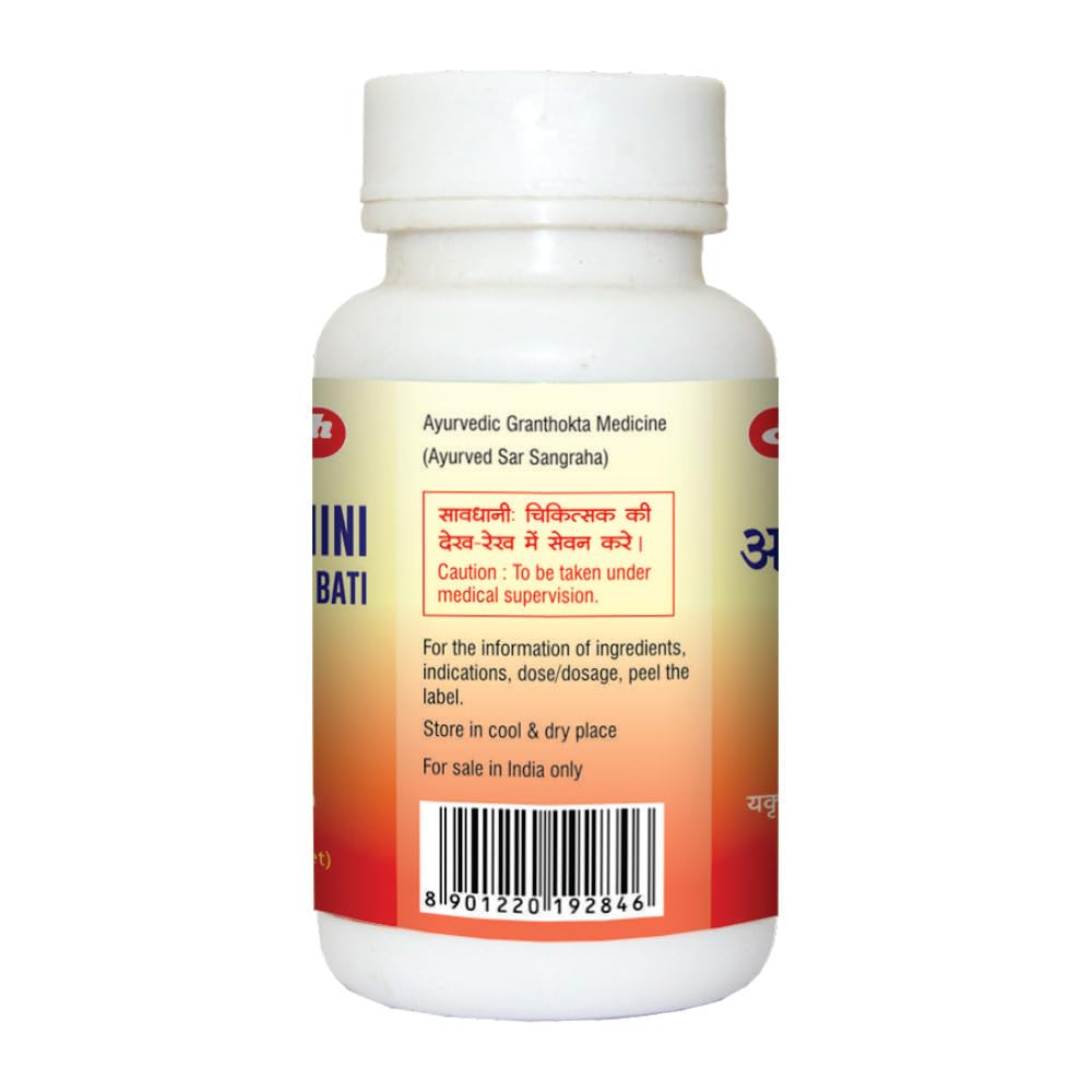 Baidyanath Asli Ayurved Arogyawardhini Bati - 200 Tablets | Fortified with Shilajit | Ayurvedic Remedy for Digestive Disorders & Skin Health | Classical Rasayan Formulation