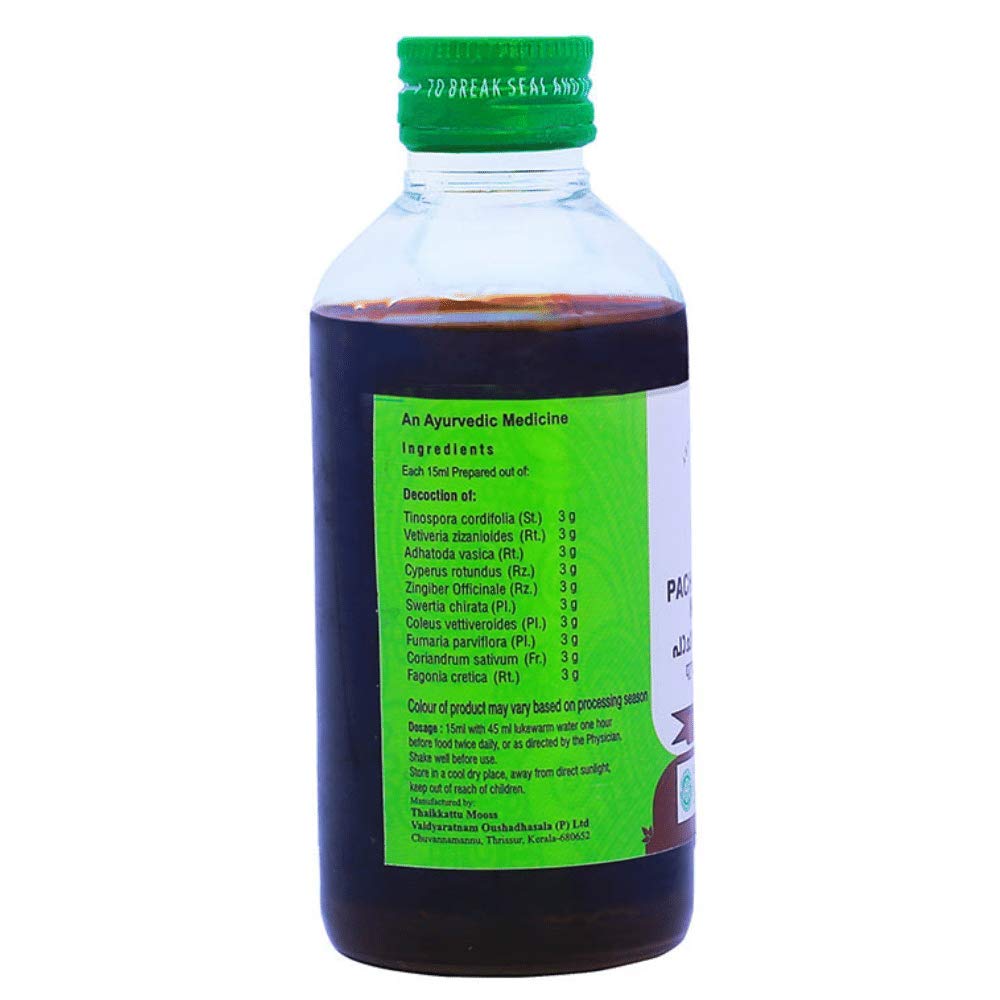Vaidyaratnam Pachanamrutham Kashayam 200 ml (Pack Of 3)