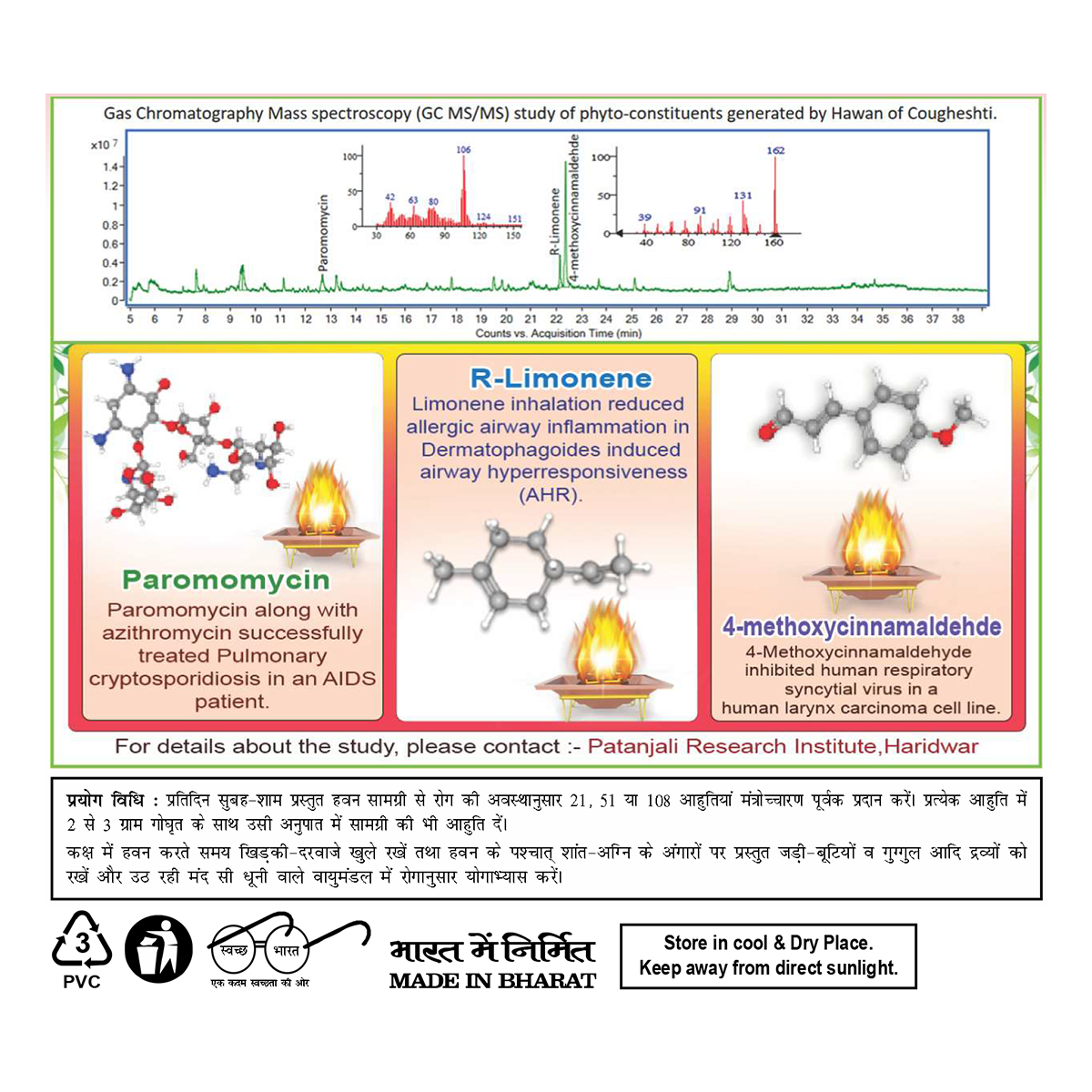 Patanjali Divya Cougheshti (Hawan Samagri)