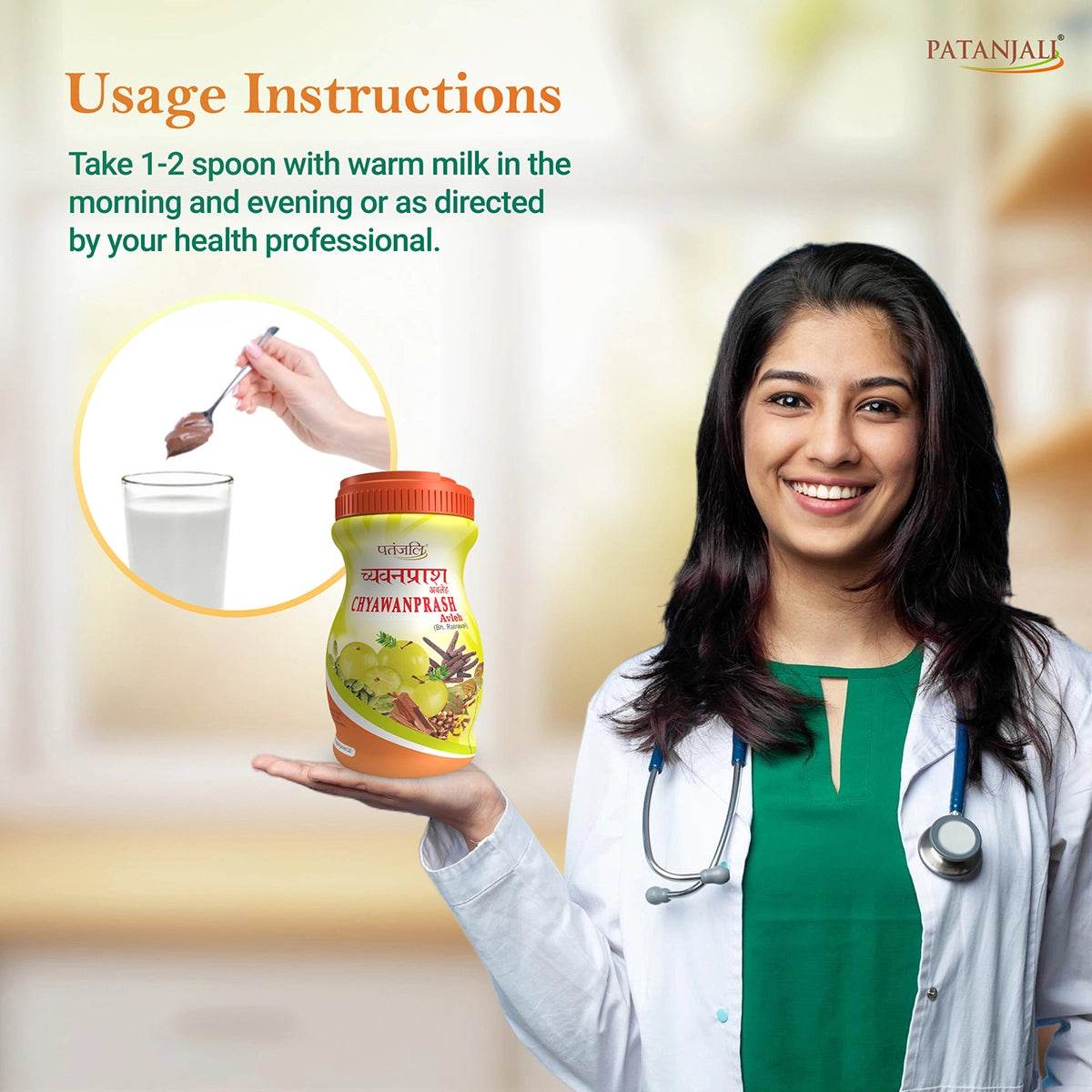 Patanjali Chyawanprash