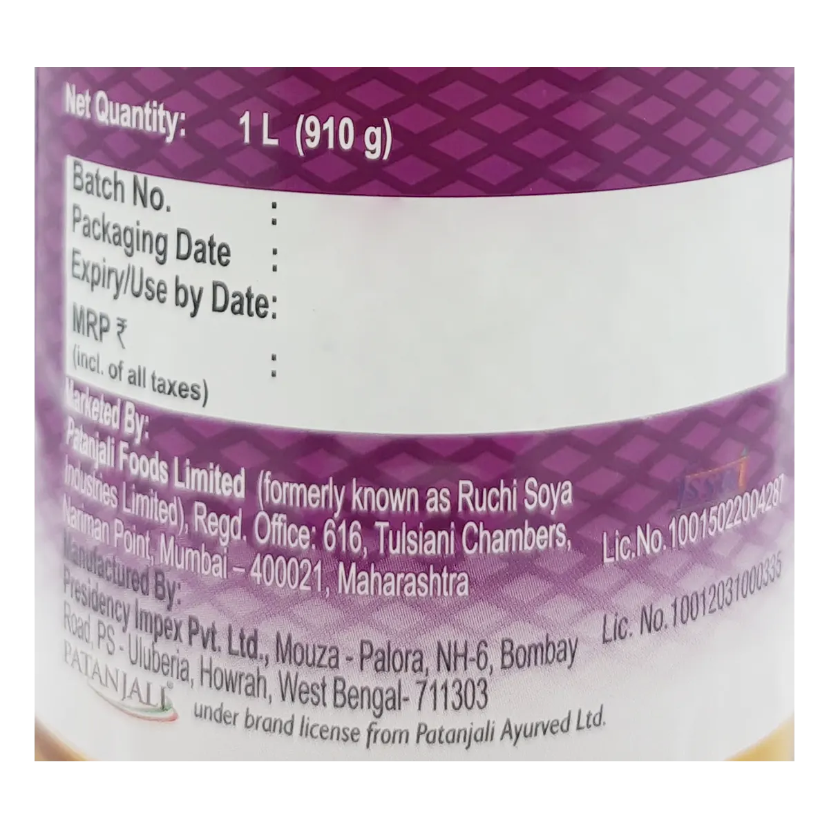Patanjali Sesame Oil (B)