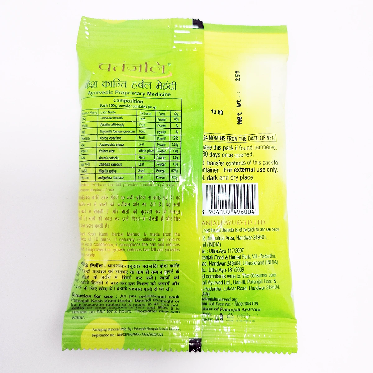 Patanjali Keshkanti Tel + Mehandi + Shampoo
