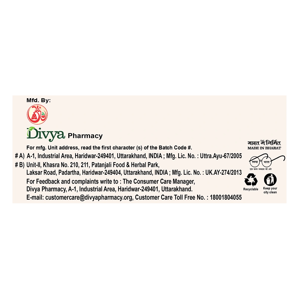 Patanjali Divya Corighan 3 U X 20 N