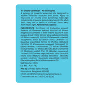 Sri Sri Tattva Muscle Release Oil, 30 ml by Shankara