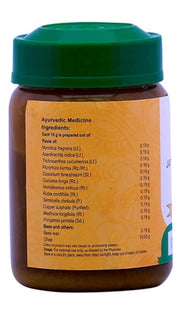 Vaidyaratnam Jathyadi Ghrutham 150 G (Pack Of 2), Multicolour