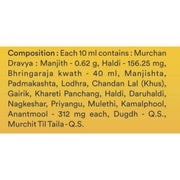 Baidyanath Asli Ayurved Mahabhringraj Tel I For Hair Growth I Anti Dandruff I 50 ml