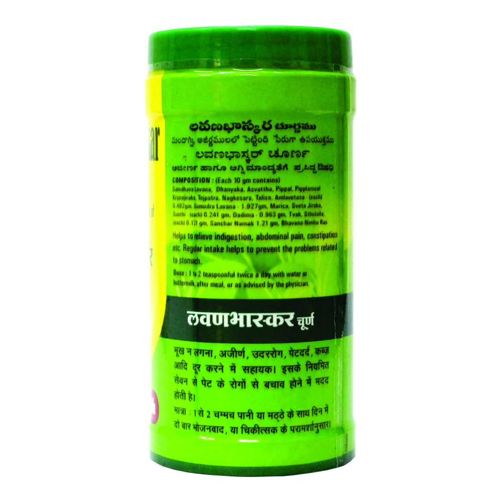 Baidyanath Asli Ayurved Lavan Bhaskar Churna | Improves Digestive System | 60 Gms - (Pack Of 3)