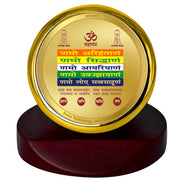 DIVINITI 24K Gold Plated Religious Car Dashboard Frame | Premium God Idol Frame for Car, Home Mandir & Office Table | Spiritual Gift, Decorative Showpiece | Namokar Mantra