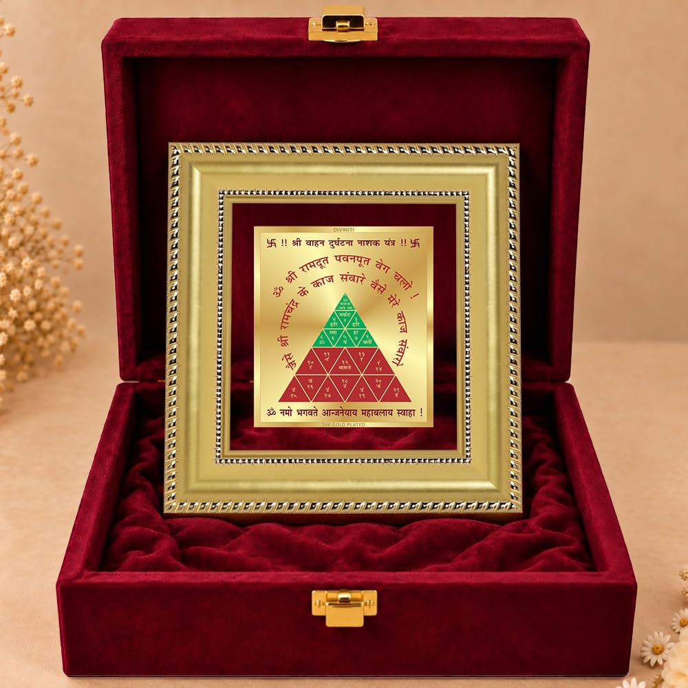 DIVINITI 24K Gold-Plated Vahan Durghatna Yantra Frame | Sacred Yantra for Protection, Safe Travel & Positivity | Home, Office & Pooja Decor | Premium Gift Box | 12 x 11 CM