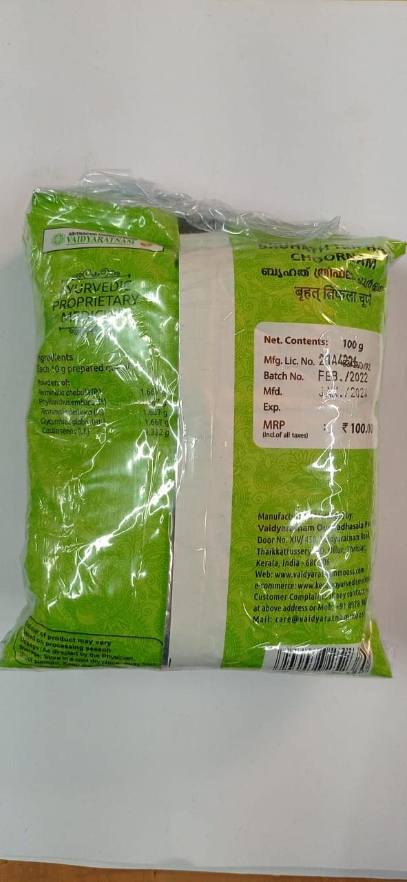 Vaidyaratnam Bruhata Triphala Choornam(Powder) (200 Gm, Pack Of 2)