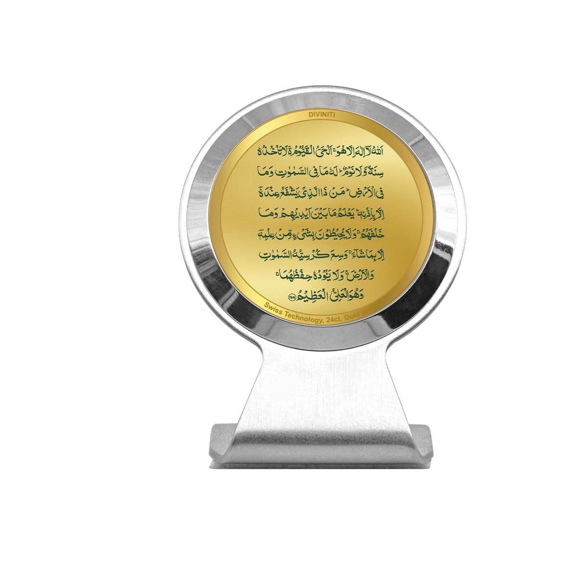 DIVINITI 24K Gold Plated Religious Car Dashboard Frame | Premium God Idol Frame for Car, Home Mandir & Office Table | Spiritual Gift, Decorative Showpiece | Ayatul Kursi Style - 1