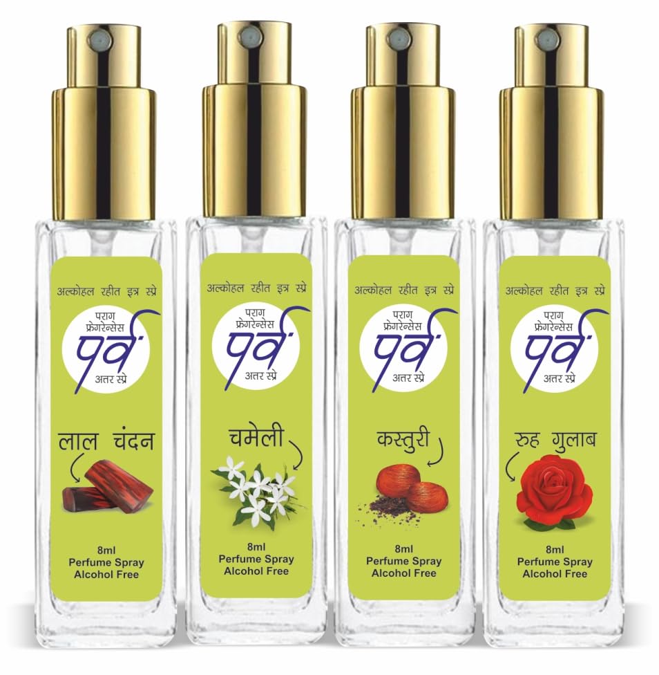 Parag Fragrances Parv 4in1 Attar Perfume Spray 8ml x 4pc Total 32ml | 100% Alcohol Free Attar Perfume For Pooja, Worship, Namaz or Personal Use/Long Lasting Natural Perfume/ 0% Alcohol