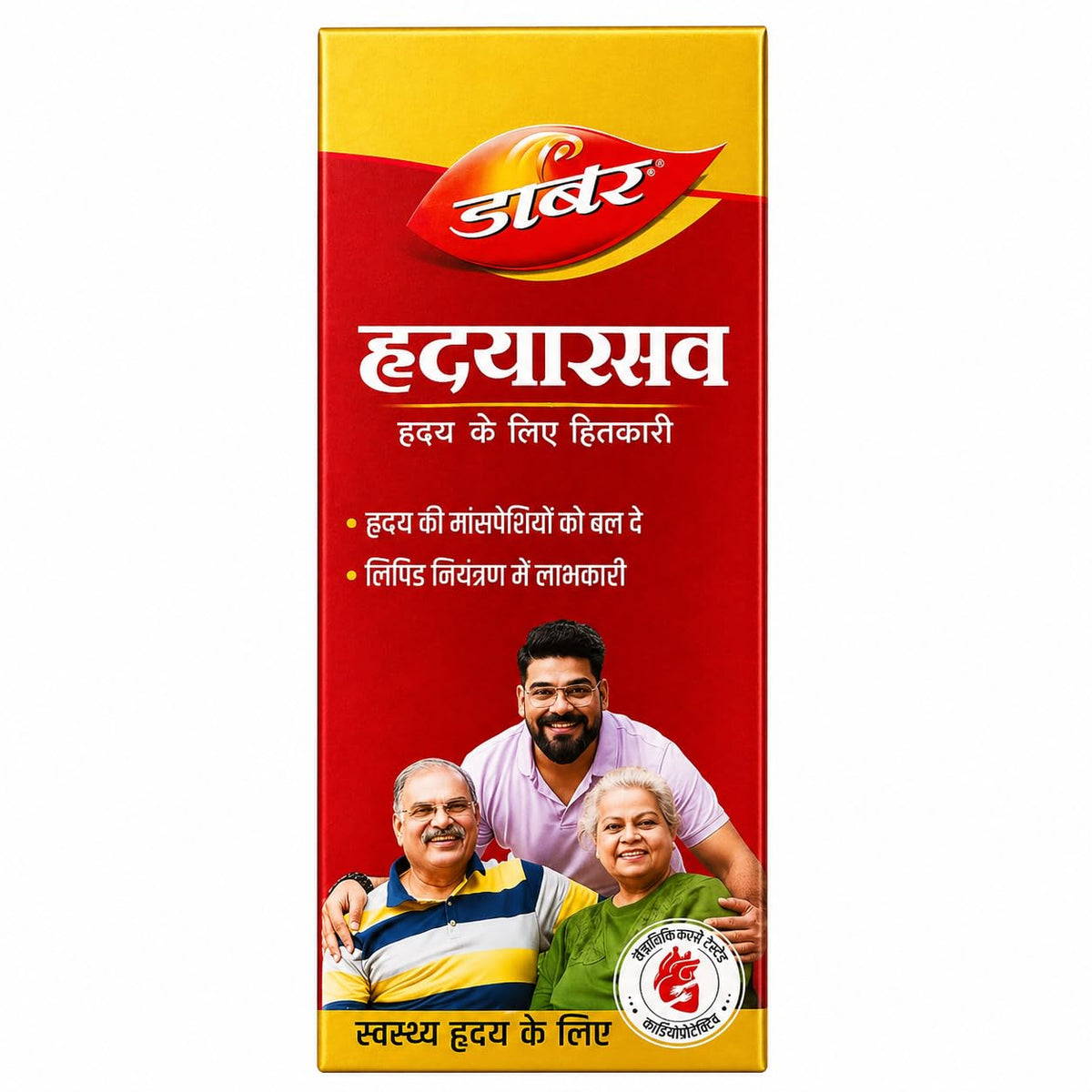 Dabur Hridayasava Ayurvedic Tonic for Heart & Cardiovascular Support | With Arjun Chhal, Ashwagandha, Draksha & Amla | Helps Maintain Healthy Lipid Levels | 450 ML