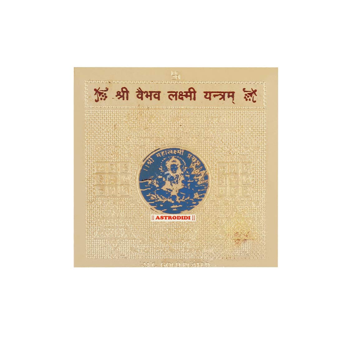 Astrodidi Vaibhav Lakshmi Yantra (Small Pocket Yantra)