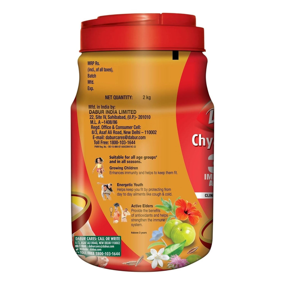Dabur Chyawanprash - 2kg | 3X Immunity Action | With 40+ Ayurvedic Herbs | Helps Build Strength & Stamina | Builds Overall Health | Ayurvedic Health Supplement | Good for Digestion & Respiration