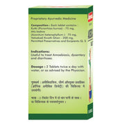 Baidyanath Asli Ayurved Amoebica I Ayurvedic Diarrhea Medicine I 740 g Pack of 1-100 Tab
