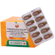 Vaidyaratnam Rasnaerandadi Kashaya Gulika 100 Tablets Ayurvedic Products