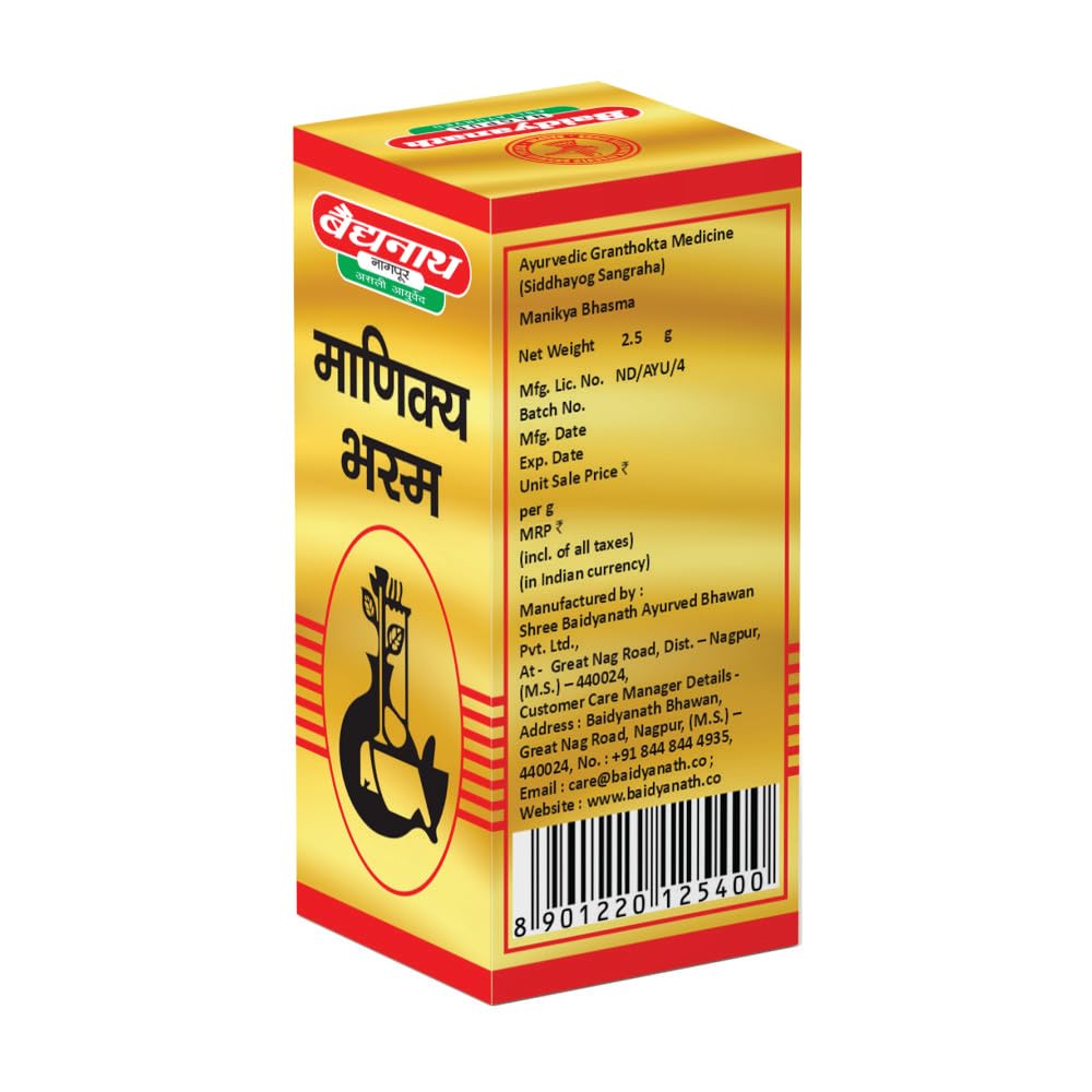 Baidyanath Asli Ayurved Manikya Bhasma | Nervine Tonic | Anaemia - 2.5 Gram