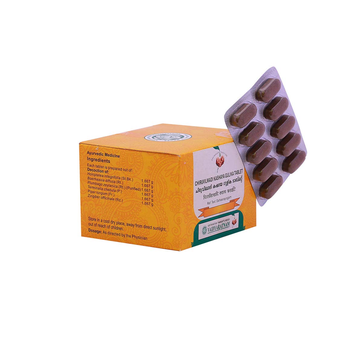 VAIDYARATNAM-CHIRUVILWADI-KASHAYA-GULIKA-TABLET