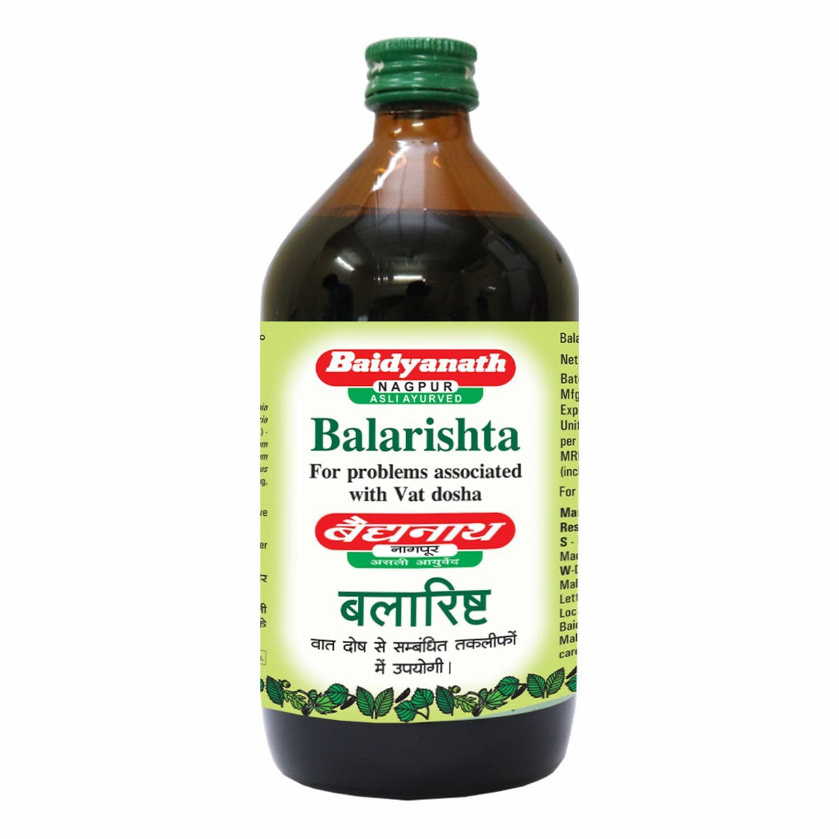 Baidyanath Asli Ayurved Balarishta I Stress Relief I Rejenuvate I 450 ML (Pack of 3)