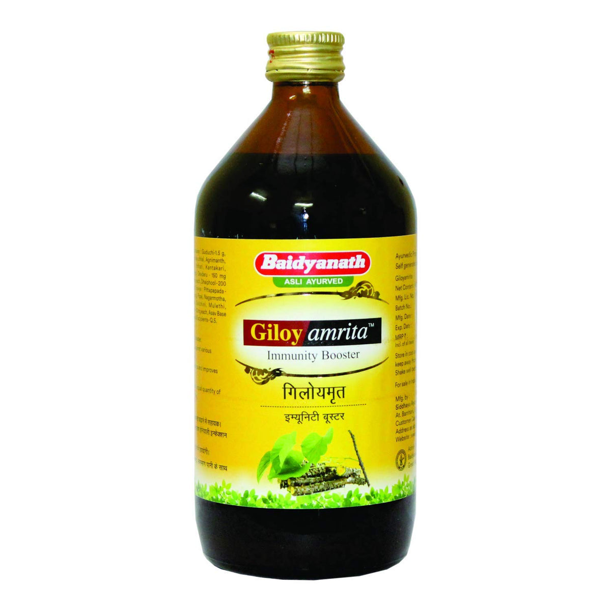Baidyanath Asli Ayurved Giloyamrit I Antioxidant & Immunity Booster I 450 ML (Pack of 3)