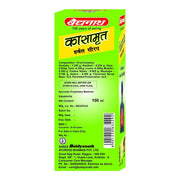 Baidyanath Asli Ayurved Kasamrit Herbal I Ayurvedic Tonic For Cough And Cold I 100ml (Pack of 4)