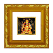 Diviniti Baba Balak Nath Gold Plated Wall Photo Frame, Table Décor| DG Frame 103 Size 1A and 24K Gold Plated Foil| Religious Photo Frame Idol For Pooja, Gifts Items (10.8 CM X 10.8 CM)