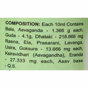 Baidyanath Asli Ayurved Balarishta I Stress Relief I Rejenuvate I 450 ML (Pack of 3)