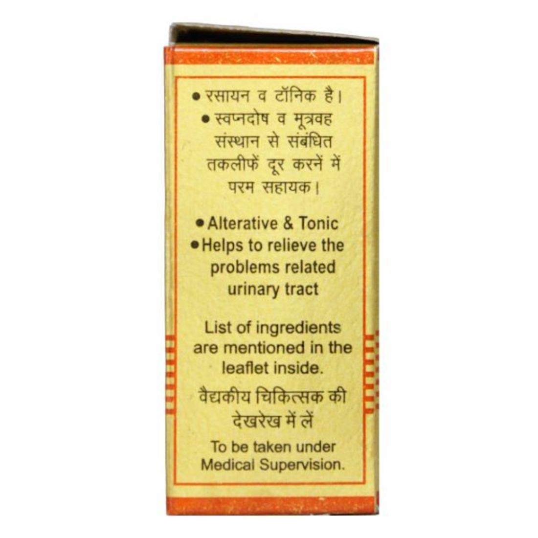 Baidyanath Asli Ayurved Bangeshwar Ras Brihat With Gold And Pearl 120 G Pack Of 1-25 Tab