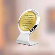 DIVINITI 24K Gold Plated Religious Car Dashboard Frame | Premium God Idol Frame for Car, Home Mandir & Office Table | Spiritual Gift, Decorative Showpiece | Ayatul Kursi Style - 1