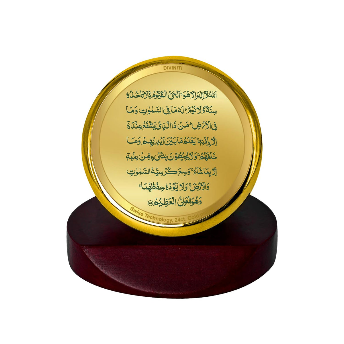 DIVINITI 24K Gold Plated Religious Car Dashboard Frame | Premium God Idol Frame for Car, Home Mandir & Office Table | Spiritual Gift, Decorative Showpiece | Ayatul Kursi Style - 1