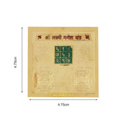 Astrodidi Shri Laxmi Ganesh Yantra (Small Pocket Yantra)