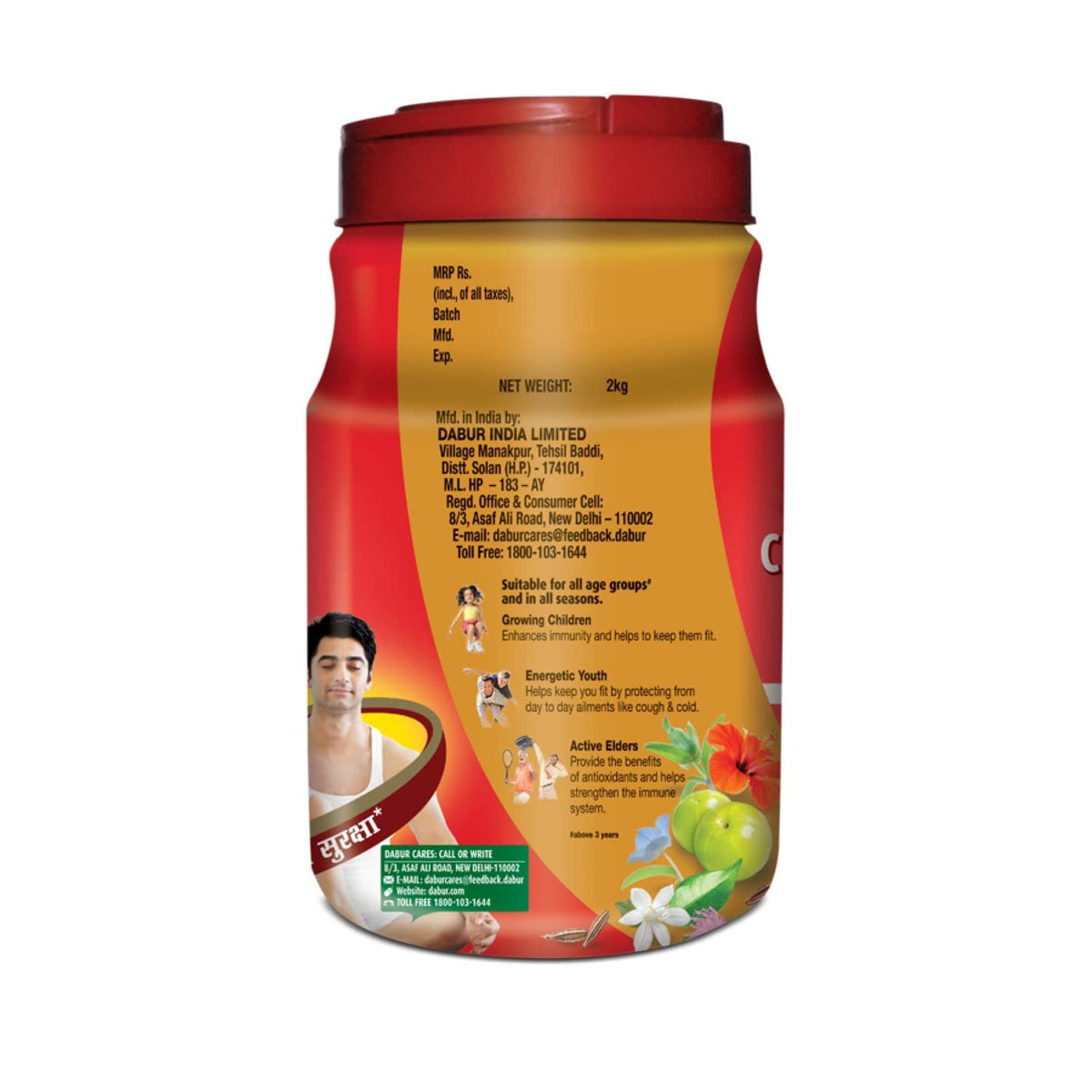 Dabur Chyawanprash 2 Kg & Dabur Triphala Churna Ayurvedic Remedy For Gastro Intestinal Health - 500g