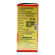 Baidyanath Asli Ayurved Kasturibhairav Ras (Brihat) Swarna, Moti Yukta - 5 Tablets