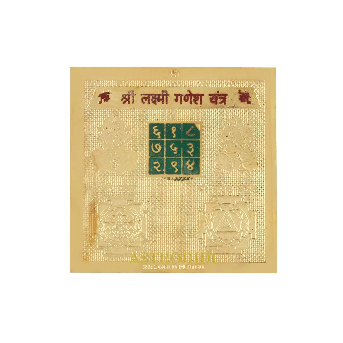 Astrodidi Shri Laxmi Ganesh Yantra (Small Pocket Yantra)