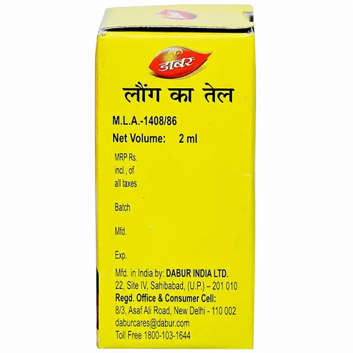 Dabur Clove Oil for Toothache Relief Pack of 5