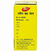 Dabur Clove Oil for Toothache Relief Pack of 5