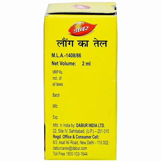 Dabur Clove Oil for Toothache Relief Pack of 5