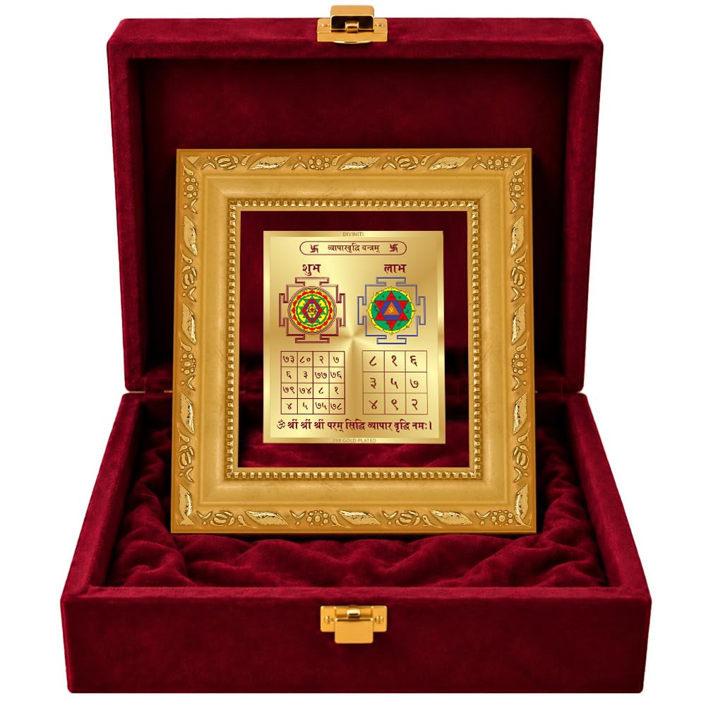 DIVINITI 24K Gold-Plated Vyapar Vriddhi Yantra Frame | Sacred Yantra for Business Growth, Prosperity & Positivity | Office, Shop, Home & Pooja Decor | Premium Gift Box | 12 x 11 CM