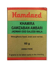 Hamdard Khamira Gawzaban Ambari Jadwar Ood Saleeb Wala 60g