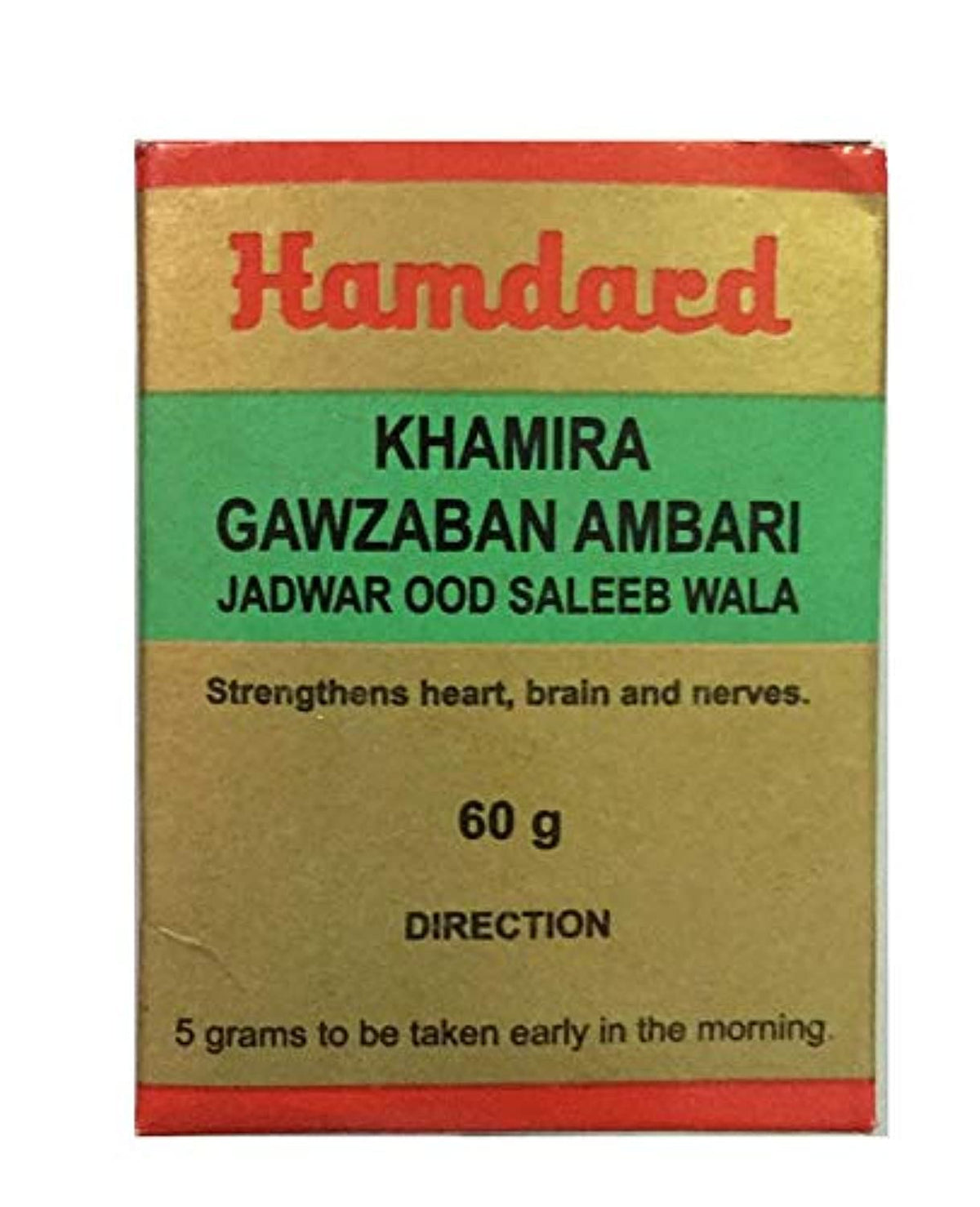 Hamdard Khamira Gawzaban Ambari Jadwar Ood Saleeb Wala 60 gm.