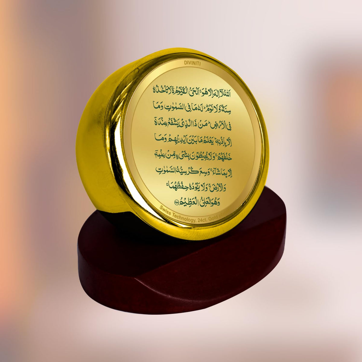 DIVINITI 24K Gold Plated Religious Car Dashboard Frame | Premium God Idol Frame for Car, Home Mandir & Office Table | Spiritual Gift, Decorative Showpiece | Ayatul Kursi Style - 1