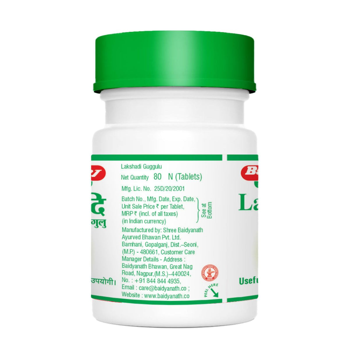 Baidyanath Asli Ayurved Lakshadi Guggulu (80 Tablets X 3), Pack of 1, Multicolour