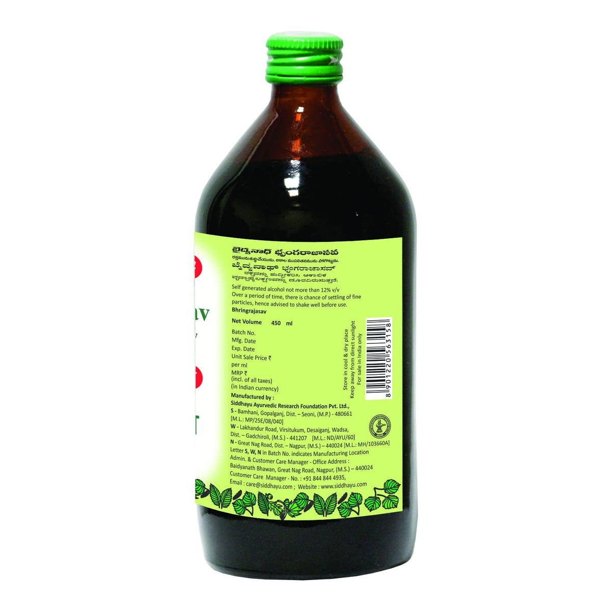 Baidyanath Asli Ayurved Bhringrajasava 450 ml - Ayurvedic Formula for Healthy Hair Growth, Liver Wellness, Cough Relief & Digestive Health | The Ultimate Herbal Solution for Respiratory Health, Blood Purification | Helps in Hairfall & Premature Greying