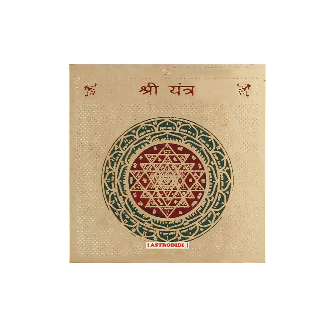 Astrodidi Shri Yantra (Small Pocket Yantra)